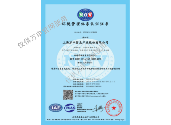 ISO14001